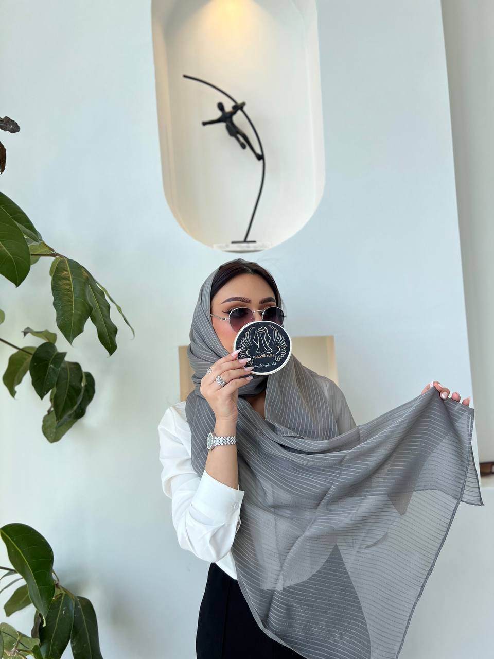 طرحة رصاصية