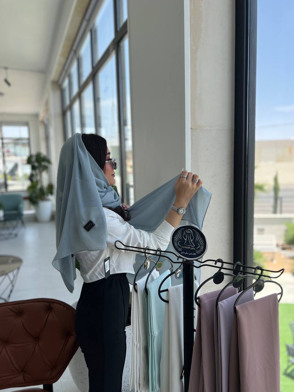 طرحة سماوي