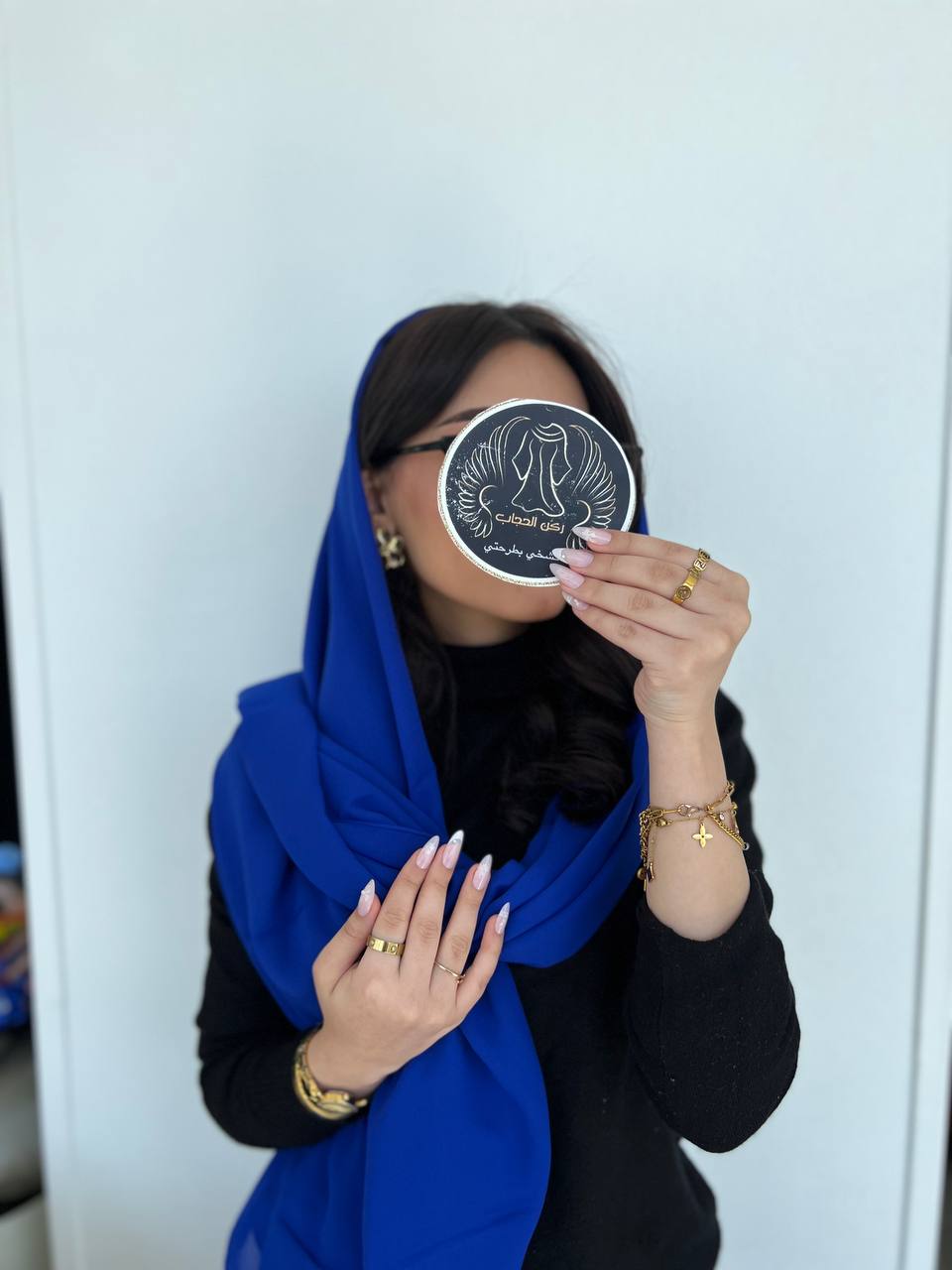 طرحة نيلي