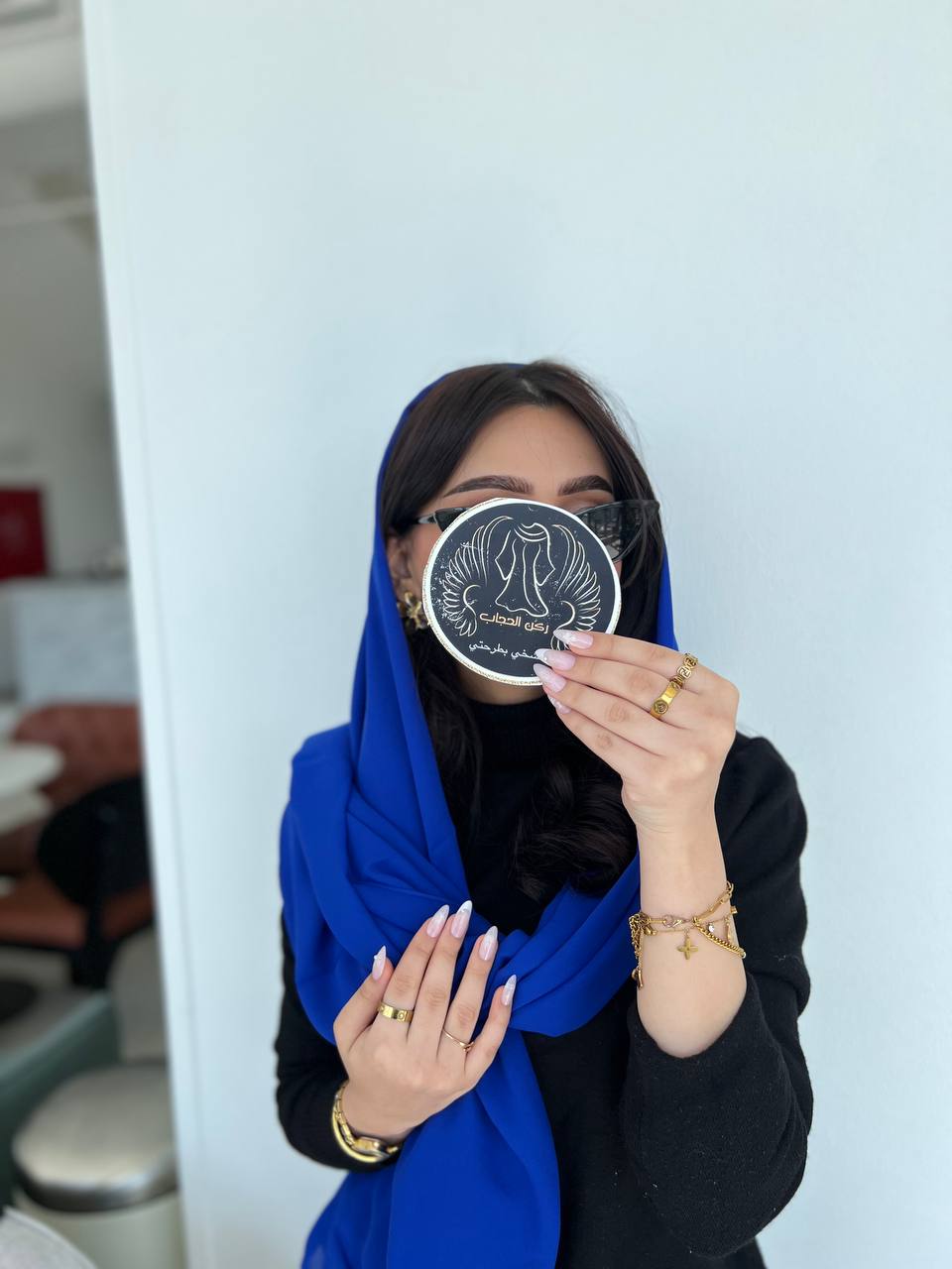 طرحة نيلي